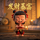 真人假人有什么区别图片